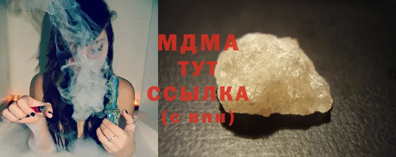 MDMA crystal  наркошоп  omg tor  Славгород 